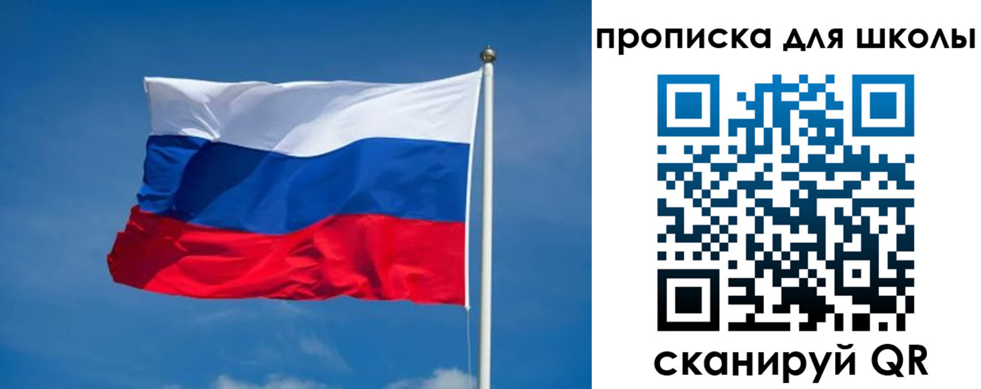 временная регистрация в квартире в Воркуте